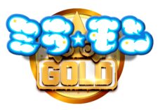 ミラモンGOLD