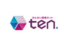 かんさい情報ネット ten.